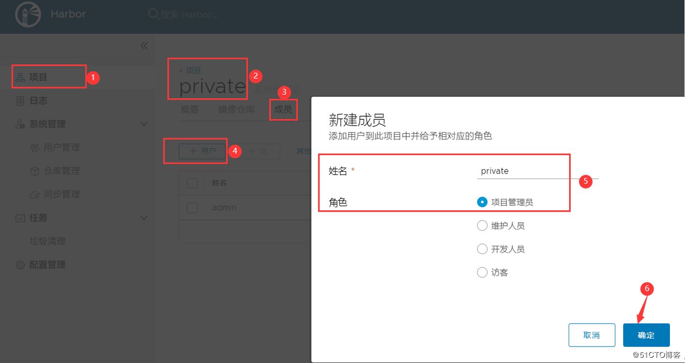 Docker搭建Harbor公開(kāi)倉(cāng)庫(kù)的方法示例