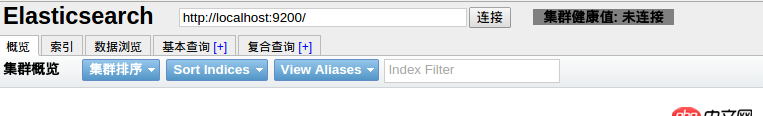 ubuntu - elasticsearch－head插件安裝后，啟動問題！