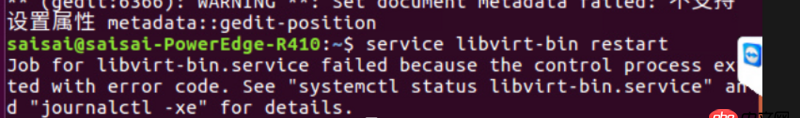 ubuntu 遠程管理KVM設(shè)置問題