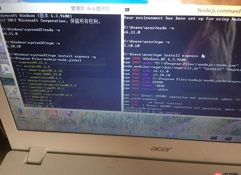 node.js - 在命令提示符（管理員）和在nodejs下配置環(huán)境為什么后者受到管理員權限而無法配置？請問怎么解決呢