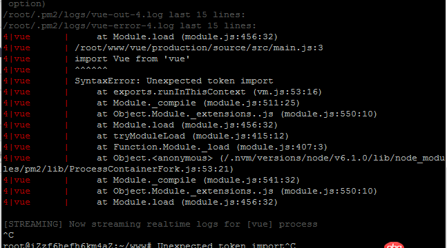 node.js - 如何解決阿里云上nodejs不支持import，項目npm run build后報Unexpected token import