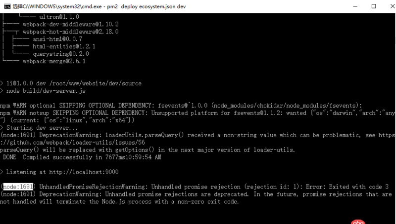 node.js - pm2提交時(shí)發(fā)生錯(cuò)誤，無法解決，請(qǐng)幫忙看看