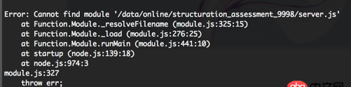 node.js - node服務(wù)，過段時(shí)間就報(bào)錯(cuò),  找不到server.js
