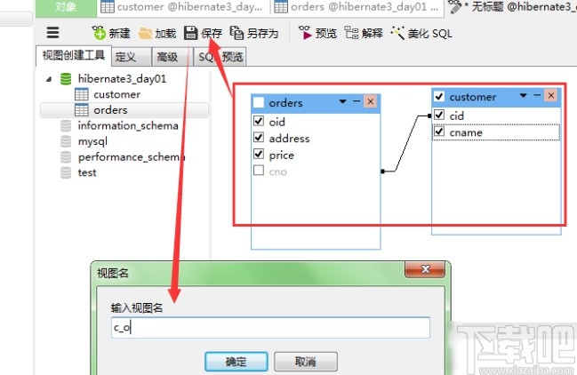 Navicat for MySQL創建視圖的方法