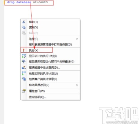 sql server刪除數(shù)據(jù)庫(kù)文件的方法