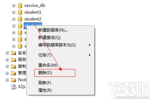 sql server刪除數(shù)據(jù)庫(kù)文件的方法