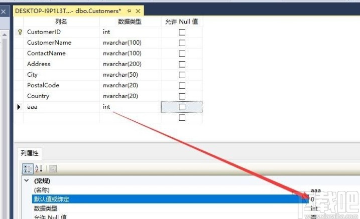 sql server設置默認值的方法步驟