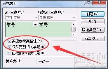 Microsoft Office Access創建一個表的子表的方法