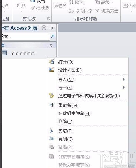 Microsoft Office Access調(diào)整字段位置的方法
