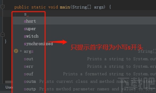 idea設(shè)置提示不區(qū)分大小寫的方法