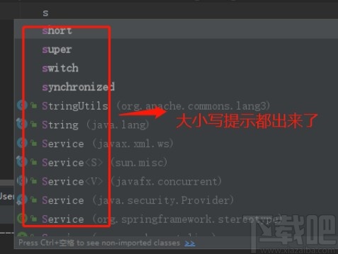 idea設(shè)置提示不區(qū)分大小寫的方法