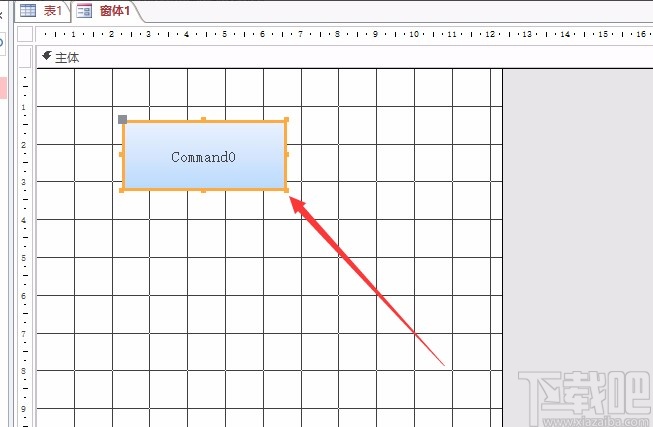 Microsoft Office Access調整控件大小的方法