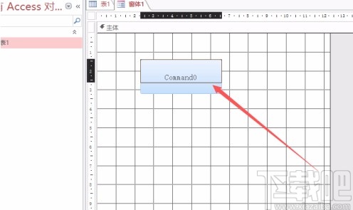 Microsoft Office Access調整控件大小的方法