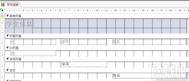 Microsoft Office Access添加頁(yè)眉或頁(yè)腳的方法