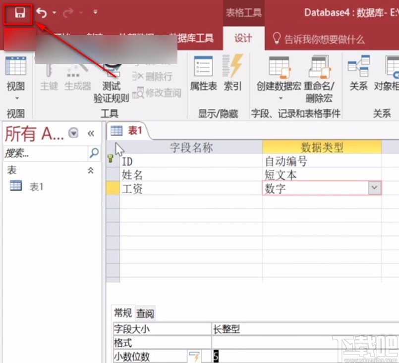 Microsoft Office Access設置小數位數的方法