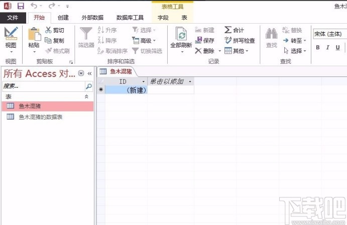 Microsoft Office Access復(fù)制數(shù)據(jù)表的方法
