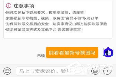 淘手游怎么驗(yàn)號？淘手游驗(yàn)號的方法