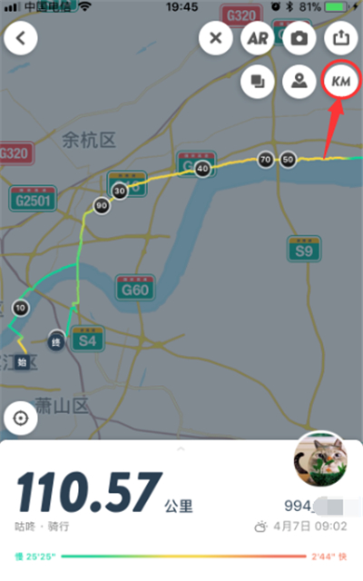 咕咚怎么設(shè)置運(yùn)動(dòng)軌跡