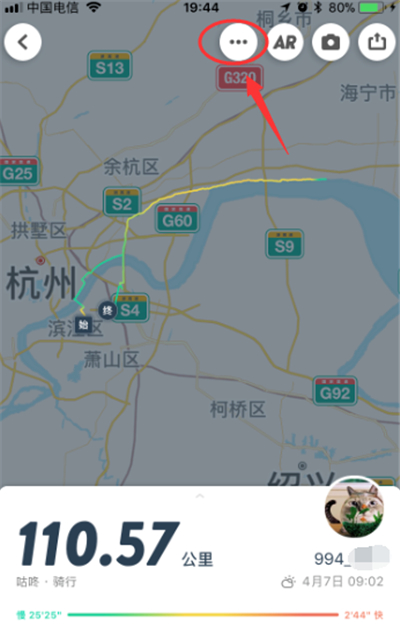 咕咚怎么設(shè)置運(yùn)動(dòng)軌跡