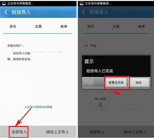 卡卡記賬怎么導(dǎo)入數(shù)據(jù)？卡卡記賬導(dǎo)入數(shù)據(jù)的步驟分享