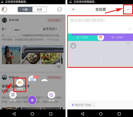 GetFun怎么發起投票？發起投票的操作流程分享