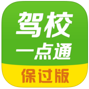 在駕校一點通里怎么看題?在駕校一點通看題方法說明