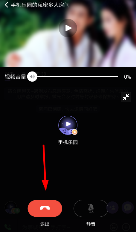 在微光里如何使用連麥模式進(jìn)行語(yǔ)音聊天?連麥模式進(jìn)行語(yǔ)音聊天使用方法介紹