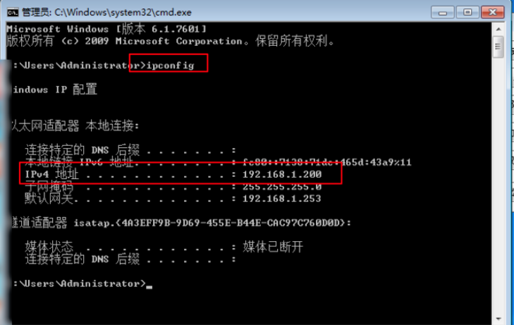 Radmin服務器怎么設置?Radmin服務器設置步驟一覽
