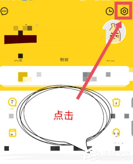 他趣App怎么解綁手機號碼?他趣App解綁手機號碼的方法