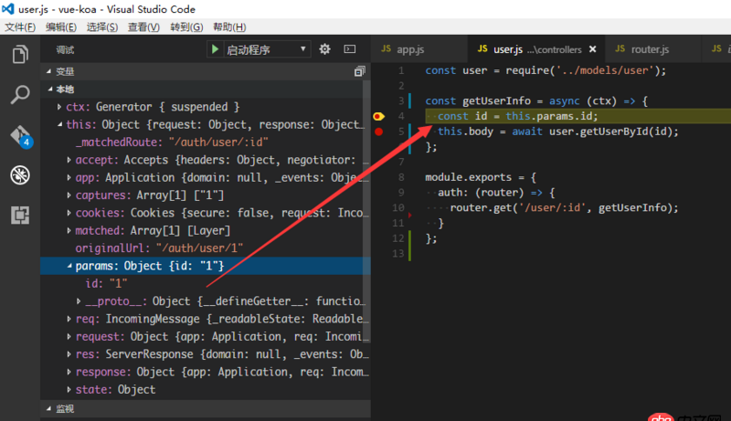 node.js - koa2 如何獲取參數(shù)？