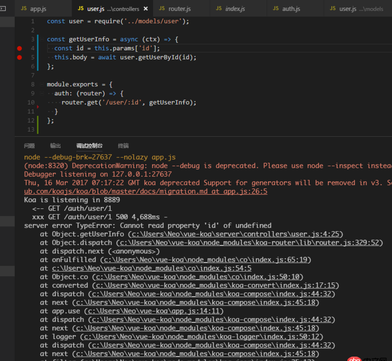 node.js - koa2 如何獲取參數(shù)？
