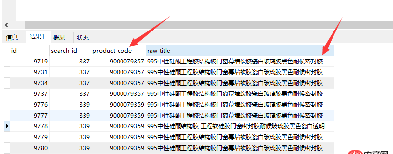 node.js - 問(wèn)個(gè)問(wèn)題 Uncaught (in promise)