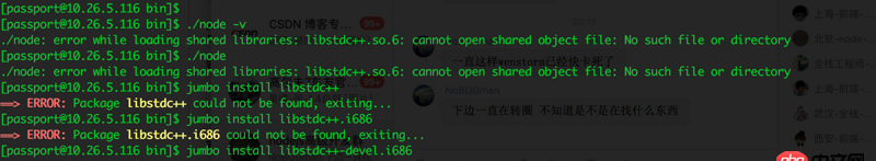 node.js - 源碼包運(yùn)行nodejs運(yùn)行報錯