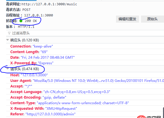 node.js - 如何解決express中響應413（請求實體過大）的問題？