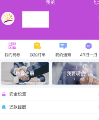 陽光惠生活怎么設(shè)置手勢密碼?陽光惠生活設(shè)置手勢密碼的步驟分享