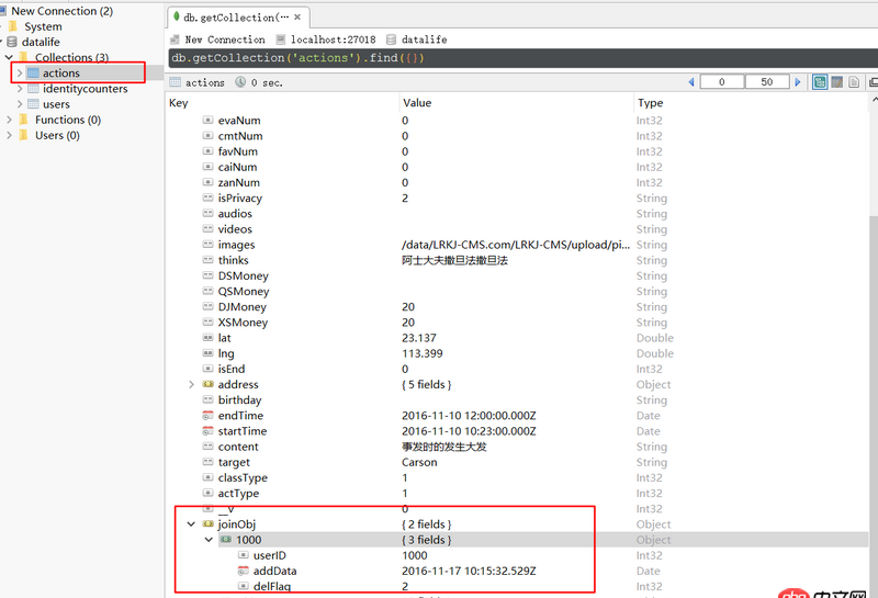 node.js - mongodb查找子對象的名稱為某個(gè)值的對象的方法