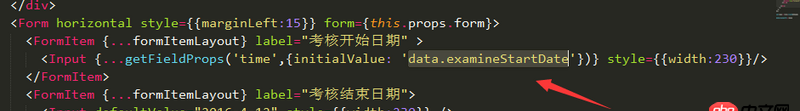 node.js - antdesign的Input控件加了初始化值，網站控制臺暴警告，什么原因？