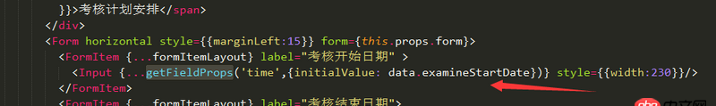 node.js - antdesign的Input控件加了初始化值，網站控制臺暴警告，什么原因？