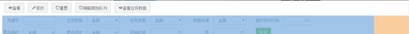 bootstrp是col-md-12列的,只有col-md-10有內(nèi)容,可以讓沒有內(nèi)容的不占據(jù)位置嗎;