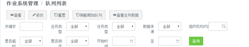 bootstrp是col-md-12列的,只有col-md-10有內(nèi)容,可以讓沒有內(nèi)容的不占據(jù)位置嗎;