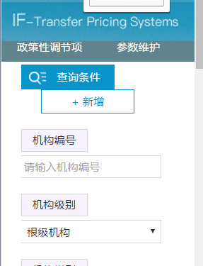 在bootstrap中怎么讓瀏覽器縮小到一定大小時(shí)，里面的元素就不自適應(yīng)屏幕大小，而是固定的大小。