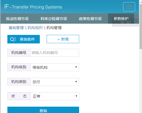 在bootstrap中怎么讓瀏覽器縮小到一定大小時(shí)，里面的元素就不自適應(yīng)屏幕大小，而是固定的大小。