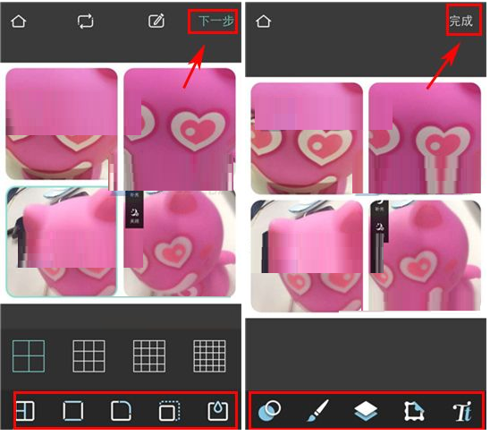 如何使用Pixlr拼圖？使用Pixlr拼圖流程講解