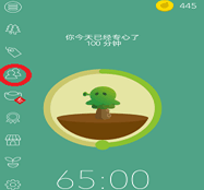 forest怎么加好友？forest加好友的方法說明