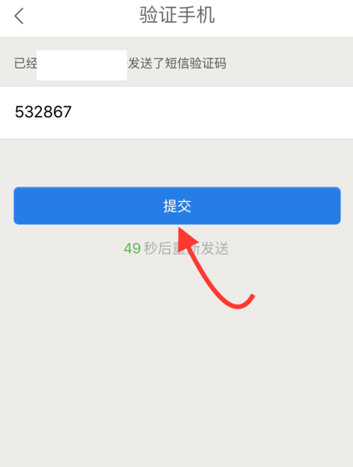 微醫(yī)里怎么預(yù)約掛號(hào)?預(yù)約掛號(hào)的流程說(shuō)明