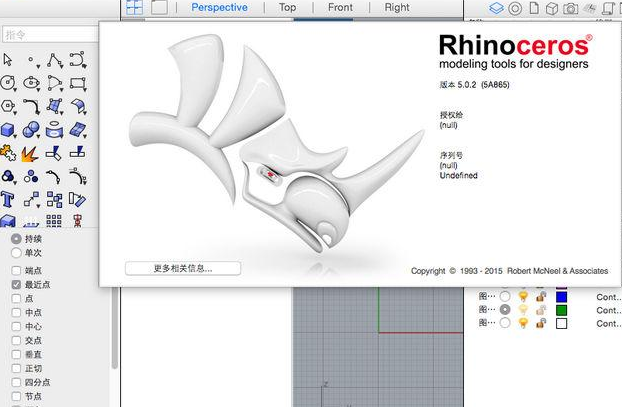 Rhino浮動(dòng)工作視窗設(shè)置步驟介紹