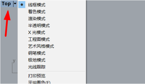 Rhino浮動(dòng)工作視窗設(shè)置步驟介紹