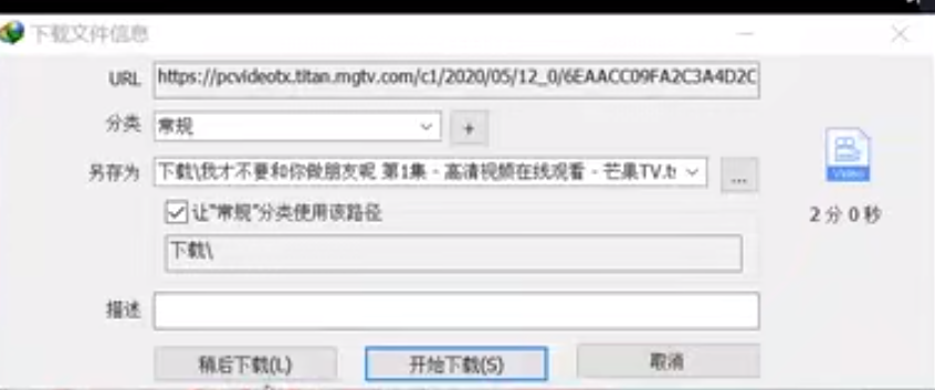 idm下載器保存網(wǎng)頁視頻步驟分享