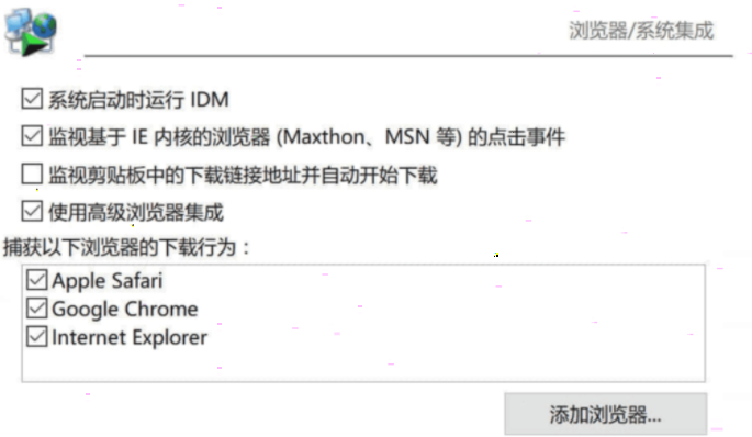 idm下載器保存網(wǎng)頁視頻步驟分享