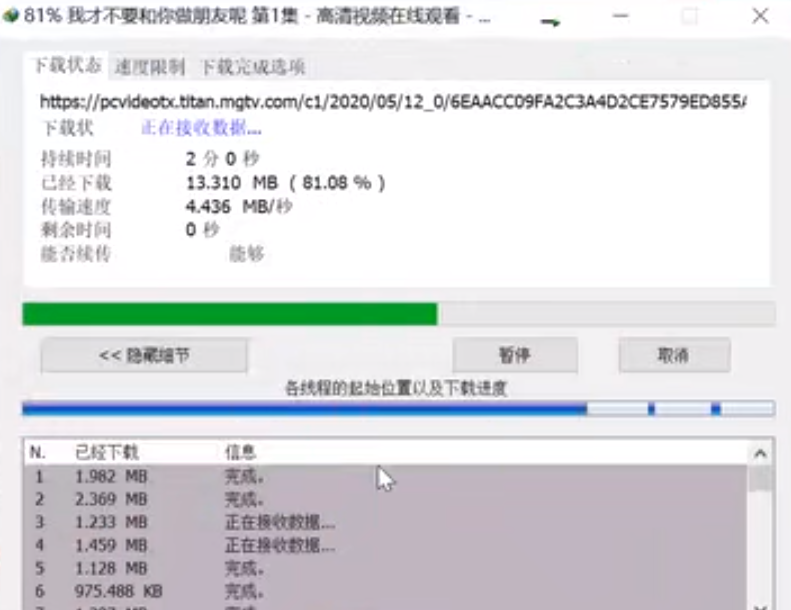 idm下載器保存網(wǎng)頁視頻步驟分享